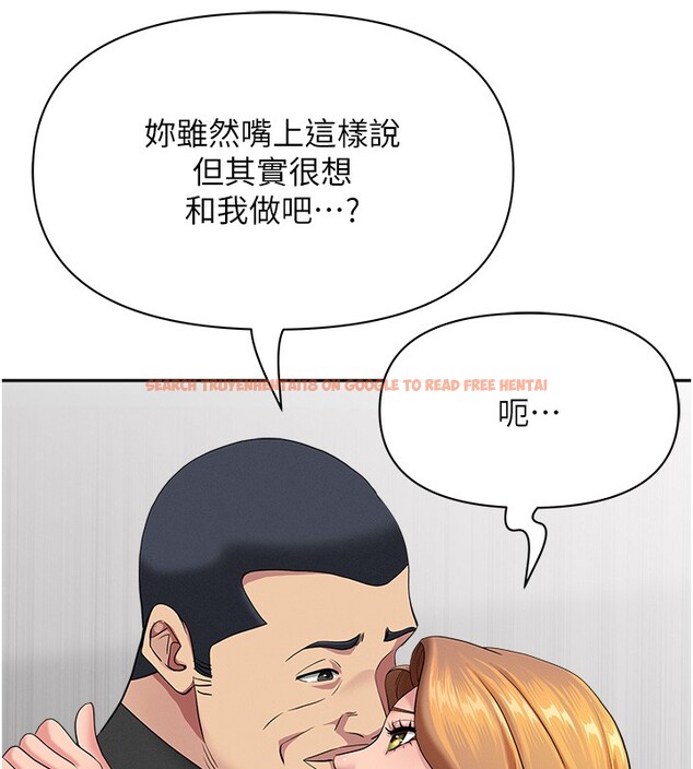 查看漫画罪愛人妻 - 第18話-折磨熙艾的心靈創傷 - tymanga.com中的4200135图片