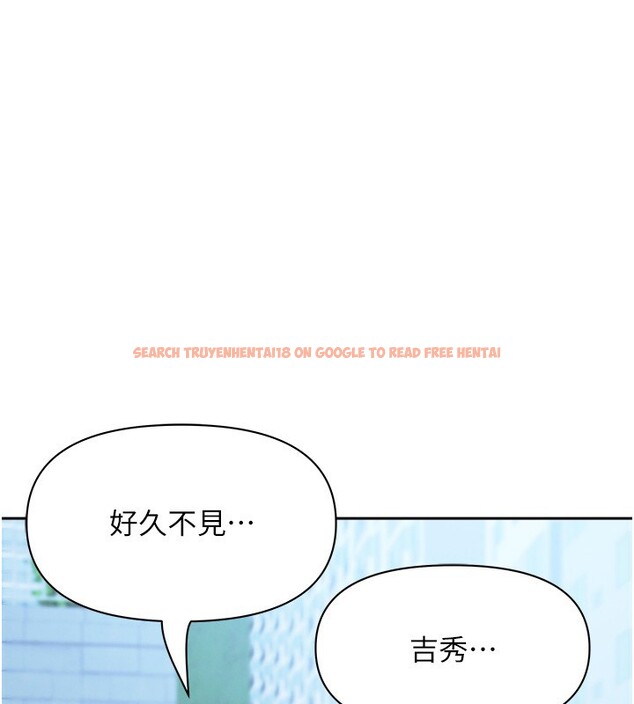 查看漫画罪愛人妻 - 第18話-折磨熙艾的心靈創傷 - tymanga.com中的4200142图片