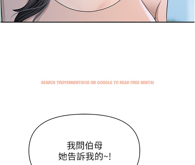 查看漫画罪愛人妻 - 第18話-折磨熙艾的心靈創傷 - tymanga.com中的4200148图片