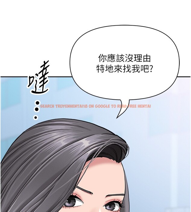 查看漫画罪愛人妻 - 第18話-折磨熙艾的心靈創傷 - tymanga.com中的4200151图片