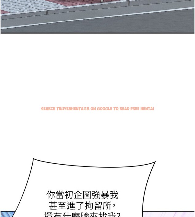 查看漫画罪愛人妻 - 第18話-折磨熙艾的心靈創傷 - tymanga.com中的4200159图片