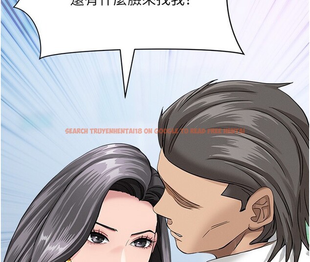 查看漫画罪愛人妻 - 第18話-折磨熙艾的心靈創傷 - tymanga.com中的4200160图片