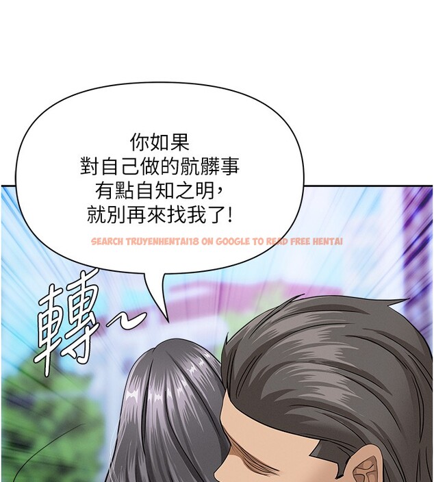 查看漫画罪愛人妻 - 第18話-折磨熙艾的心靈創傷 - tymanga.com中的4200162图片