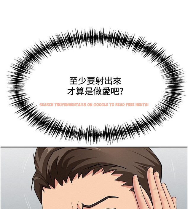 查看漫画罪愛人妻 - 第18話-折磨熙艾的心靈創傷 - tymanga.com中的4200210图片