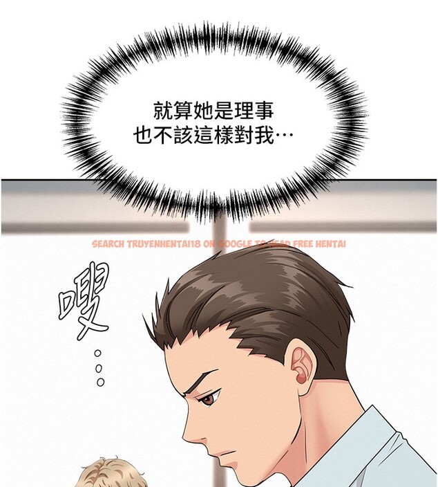 查看漫画罪愛人妻 - 第18話-折磨熙艾的心靈創傷 - tymanga.com中的4200213图片