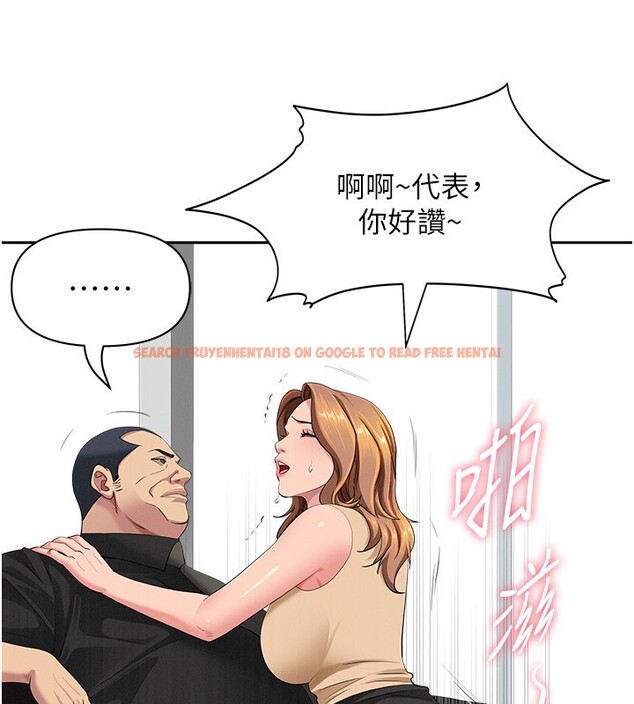 查看漫画罪愛人妻 - 第18話-折磨熙艾的心靈創傷 - tymanga.com中的4200225图片