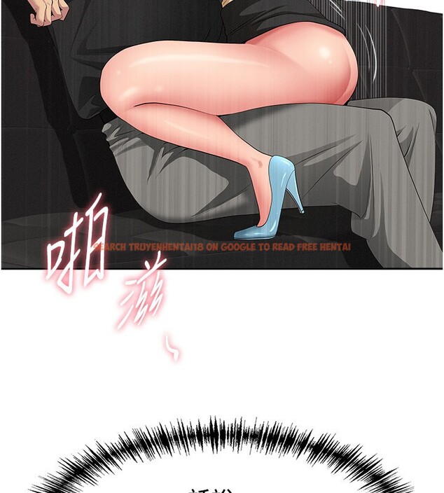 查看漫画罪愛人妻 - 第18話-折磨熙艾的心靈創傷 - tymanga.com中的4200226图片