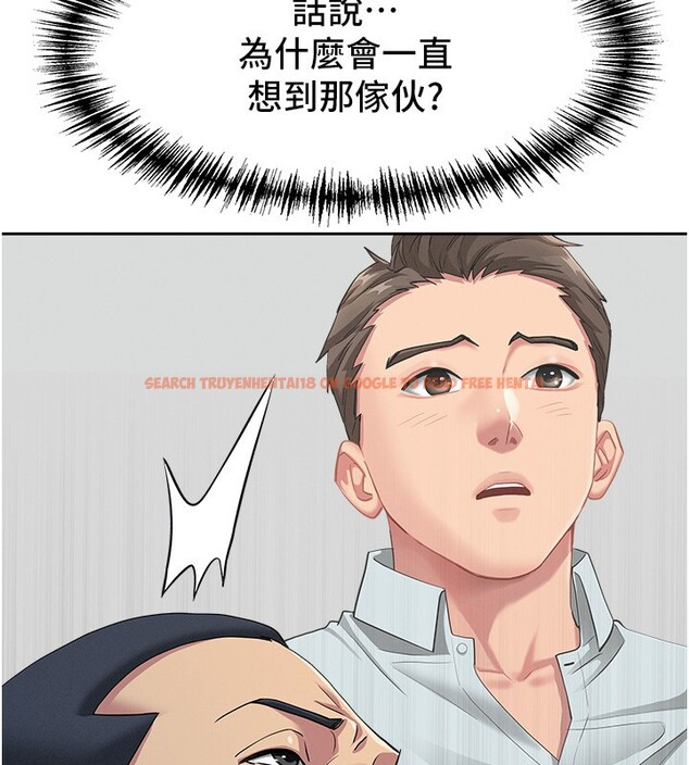 查看漫画罪愛人妻 - 第18話-折磨熙艾的心靈創傷 - tymanga.com中的4200227图片