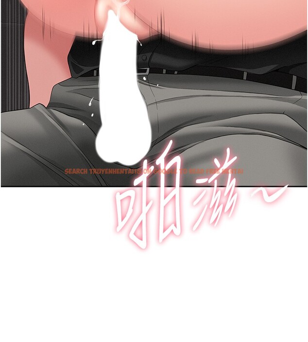 查看漫画罪愛人妻 - 第19話-我有妳偷情的證據! - tymanga.com中的4211688图片