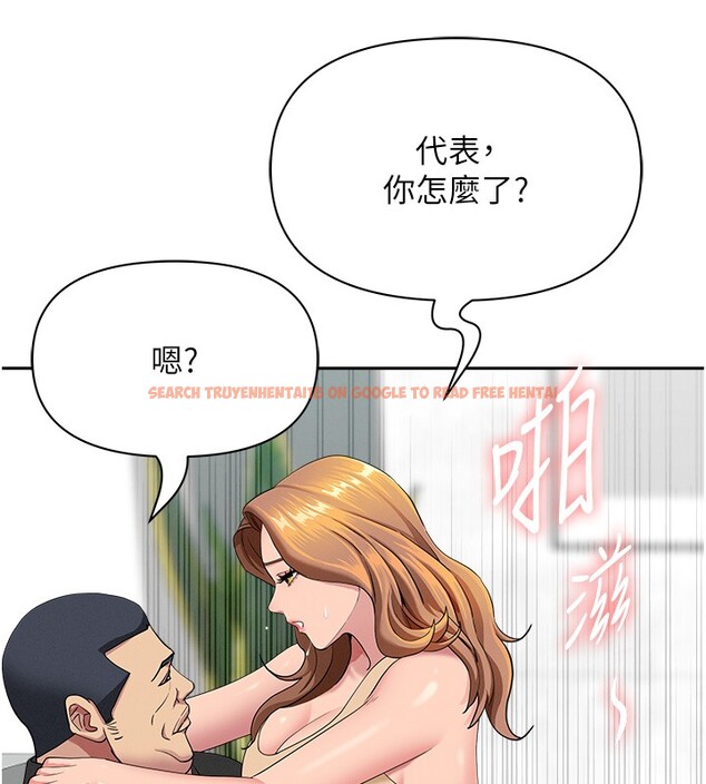 查看漫画罪愛人妻 - 第19話-我有妳偷情的證據! - tymanga.com中的4211700图片