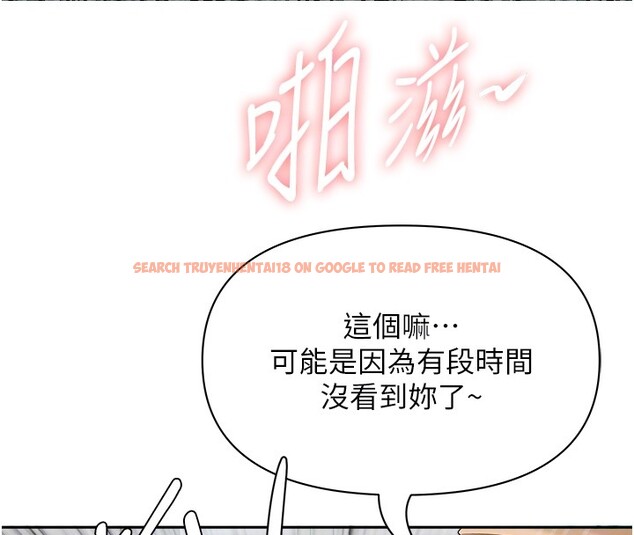 查看漫画罪愛人妻 - 第19話-我有妳偷情的證據! - tymanga.com中的4211708图片