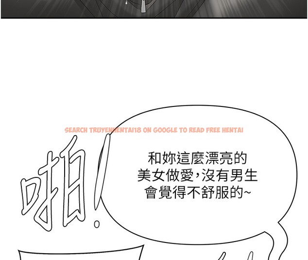 查看漫画罪愛人妻 - 第19話-我有妳偷情的證據! - tymanga.com中的4211714图片