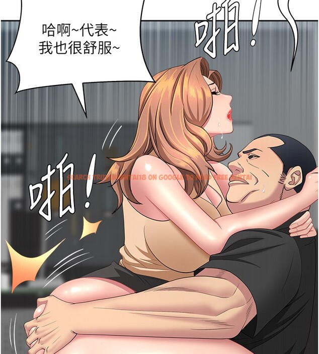 查看漫画罪愛人妻 - 第19話-我有妳偷情的證據! - tymanga.com中的4211715图片