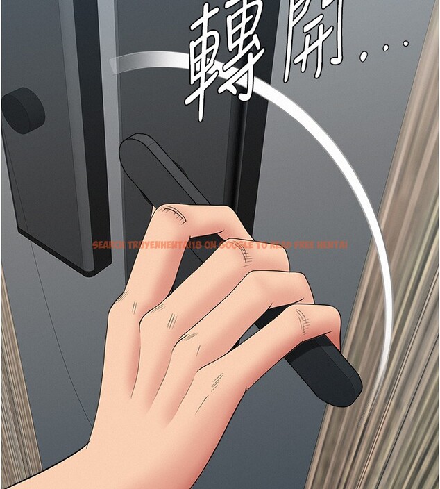 查看漫画罪愛人妻 - 第19話-我有妳偷情的證據! - tymanga.com中的4211723图片