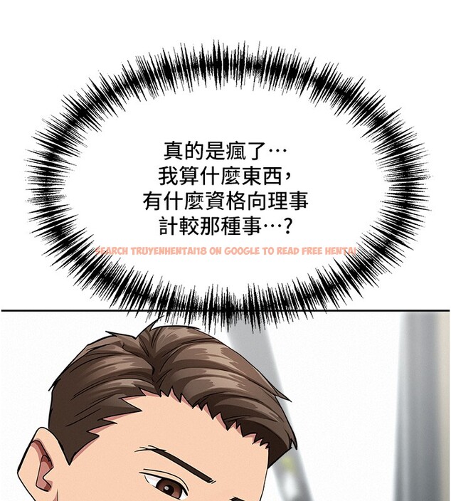 查看漫画罪愛人妻 - 第19話-我有妳偷情的證據! - tymanga.com中的4211727图片