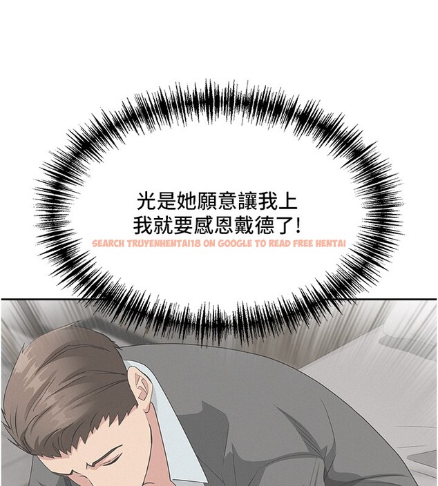 查看漫画罪愛人妻 - 第19話-我有妳偷情的證據! - tymanga.com中的4211729图片