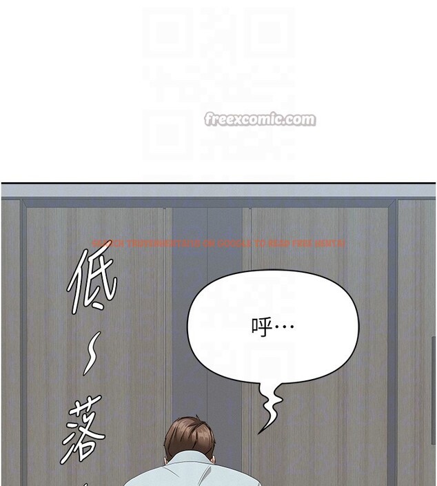 查看漫画罪愛人妻 - 第19話-我有妳偷情的證據! - tymanga.com中的4211732图片