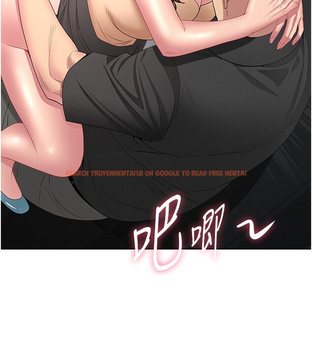 查看漫画罪愛人妻 - 第19話-我有妳偷情的證據! - tymanga.com中的4211738图片