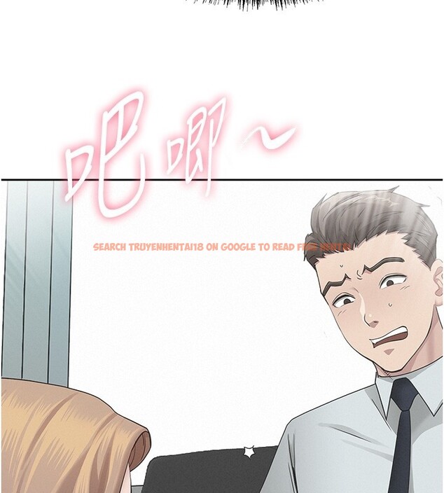 查看漫画罪愛人妻 - 第19話-我有妳偷情的證據! - tymanga.com中的4211741图片