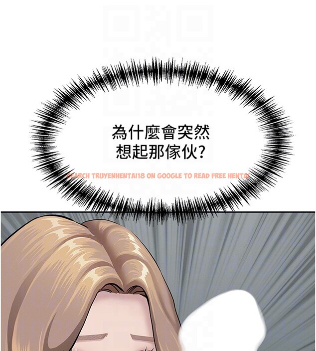 查看漫画罪愛人妻 - 第19話-我有妳偷情的證據! - tymanga.com中的4211744图片