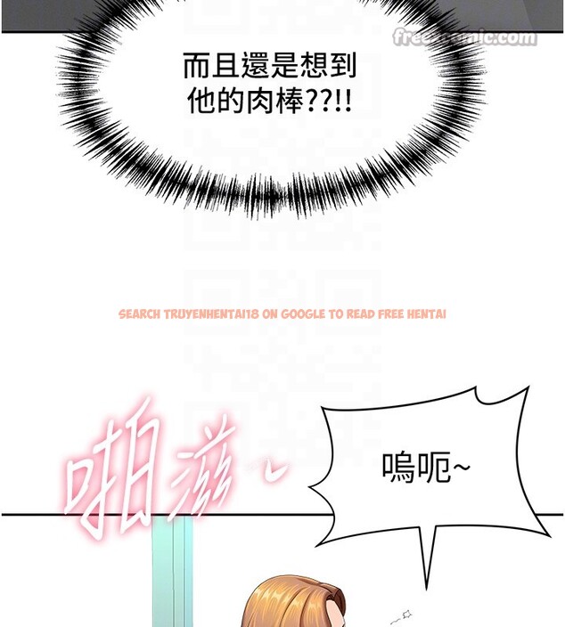 查看漫画罪愛人妻 - 第19話-我有妳偷情的證據! - tymanga.com中的4211746图片