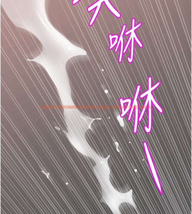 查看漫画罪愛人妻 - 第19話-我有妳偷情的證據! - tymanga.com中的4211749图片