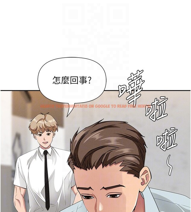 查看漫画罪愛人妻 - 第19話-我有妳偷情的證據! - tymanga.com中的4211757图片