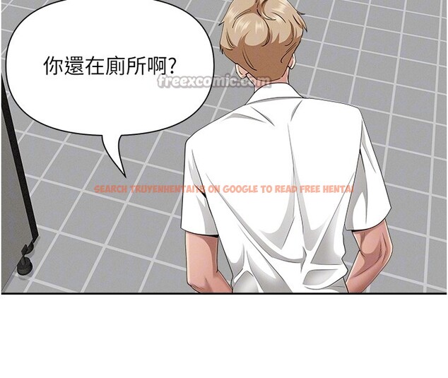 查看漫画罪愛人妻 - 第19話-我有妳偷情的證據! - tymanga.com中的4211760图片