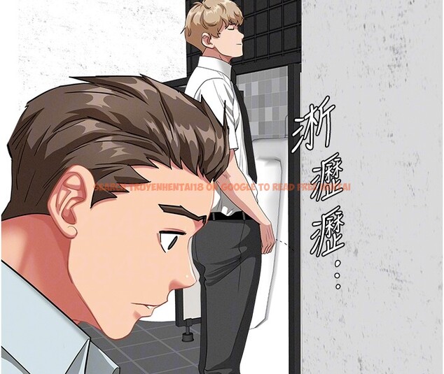 查看漫画罪愛人妻 - 第19話-我有妳偷情的證據! - tymanga.com中的4211765图片