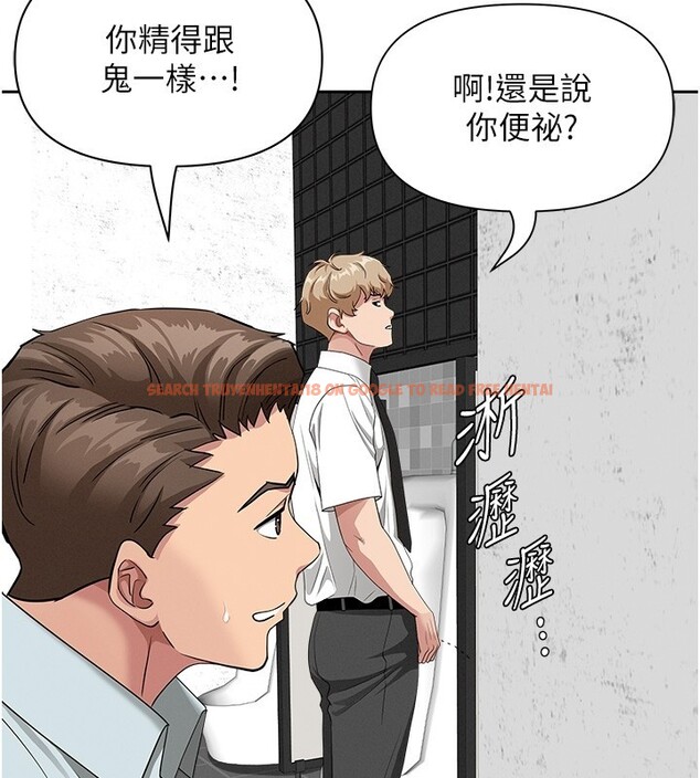 查看漫画罪愛人妻 - 第19話-我有妳偷情的證據! - tymanga.com中的4211767图片