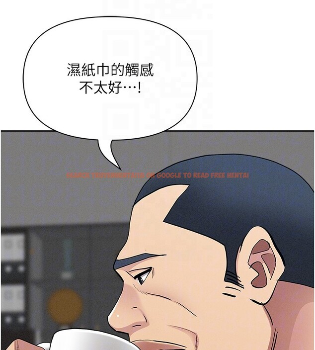 查看漫画罪愛人妻 - 第19話-我有妳偷情的證據! - tymanga.com中的4211778图片