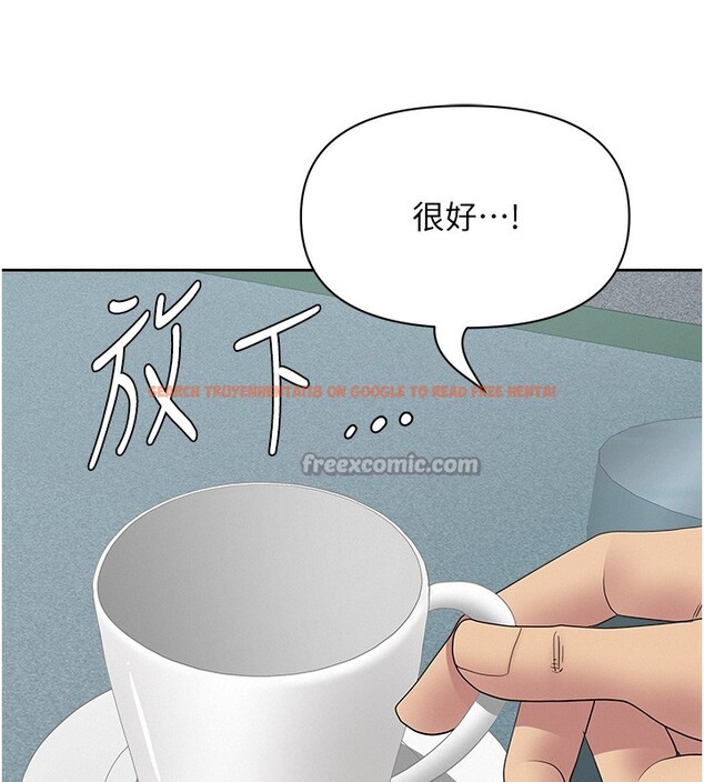 查看漫画罪愛人妻 - 第19話-我有妳偷情的證據! - tymanga.com中的4211788图片