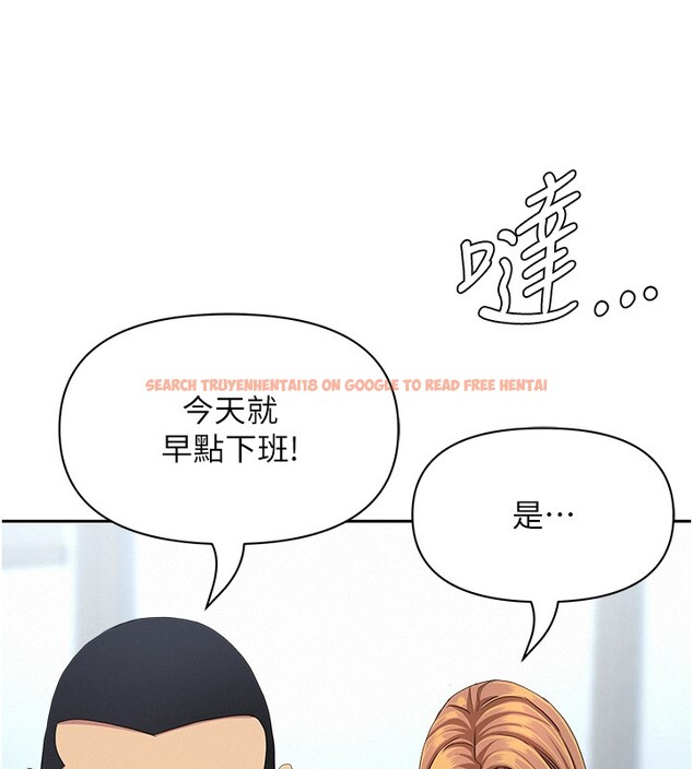 查看漫画罪愛人妻 - 第19話-我有妳偷情的證據! - tymanga.com中的4211793图片