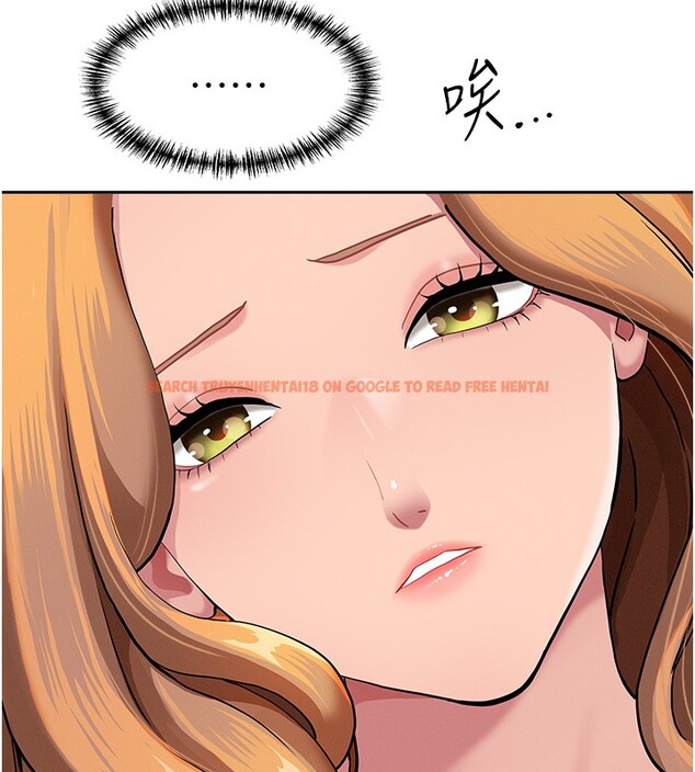 查看漫画罪愛人妻 - 第19話-我有妳偷情的證據! - tymanga.com中的4211803图片