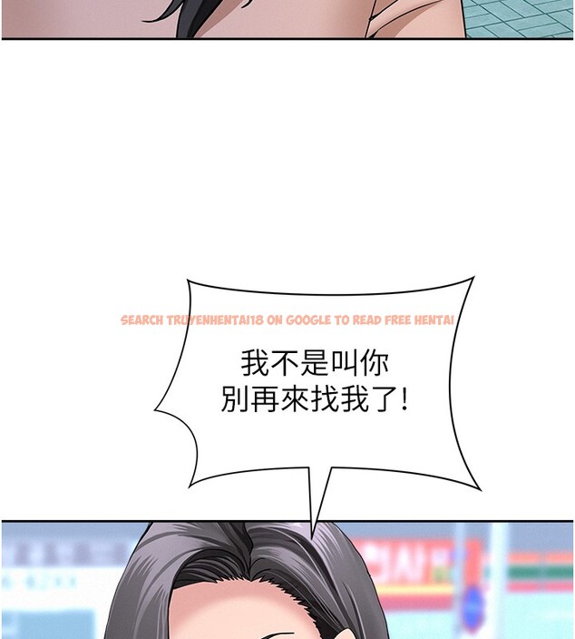 查看漫画罪愛人妻 - 第19話-我有妳偷情的證據! - tymanga.com中的4211809图片