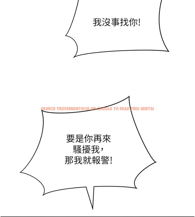 查看漫画罪愛人妻 - 第19話-我有妳偷情的證據! - tymanga.com中的4211821图片