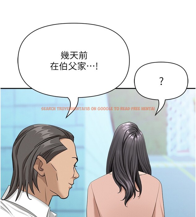 查看漫画罪愛人妻 - 第19話-我有妳偷情的證據! - tymanga.com中的4211834图片