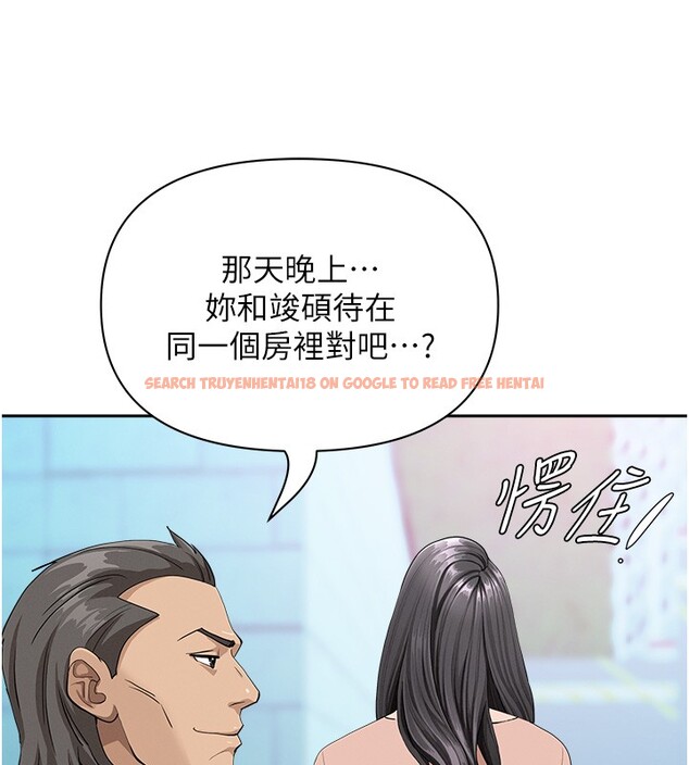 查看漫画罪愛人妻 - 第19話-我有妳偷情的證據! - tymanga.com中的4211838图片