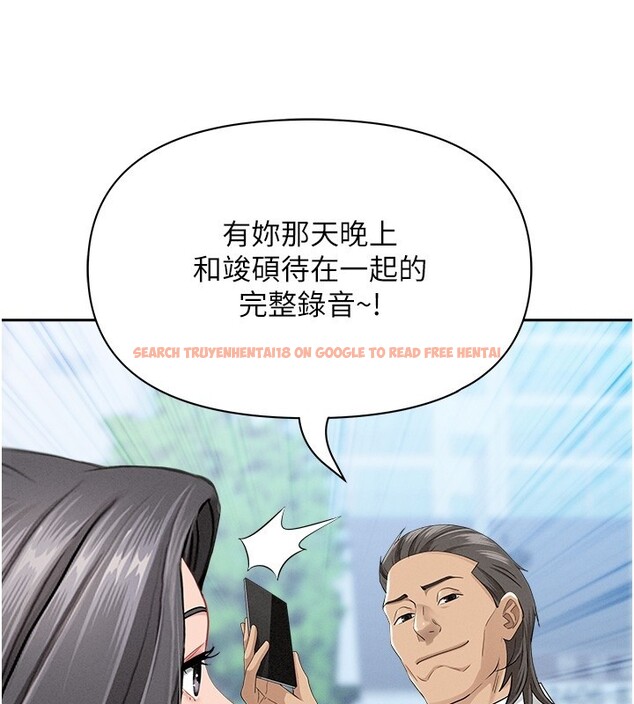 查看漫画罪愛人妻 - 第19話-我有妳偷情的證據! - tymanga.com中的4211845图片