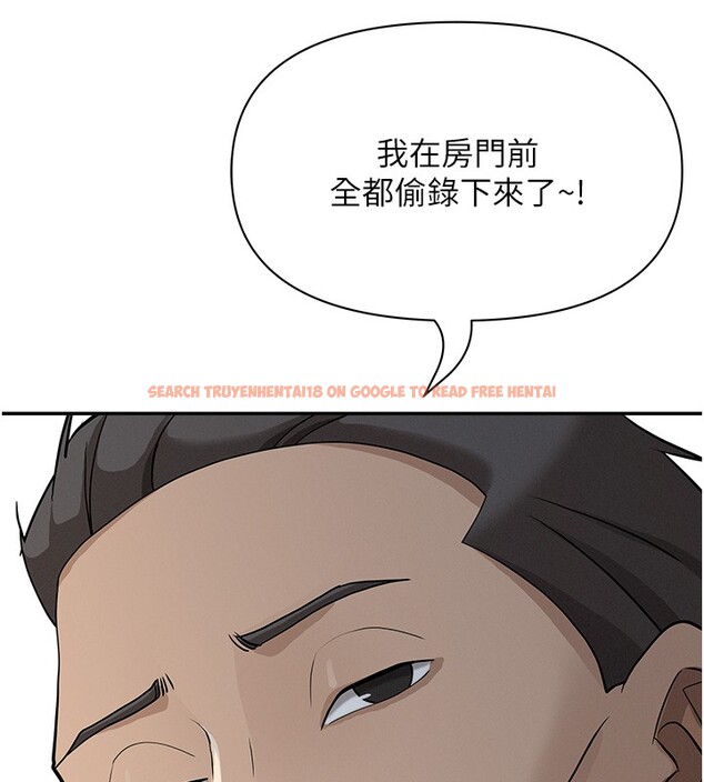 查看漫画罪愛人妻 - 第19話-我有妳偷情的證據! - tymanga.com中的4211848图片