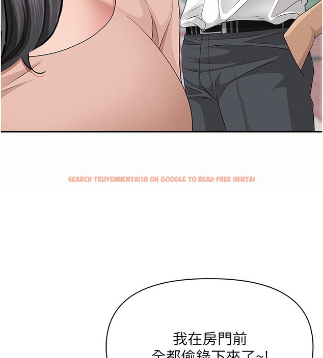 查看漫画罪愛人妻 - 第20話-在車子裡感受彼此氣息 - tymanga.com中的4228780图片