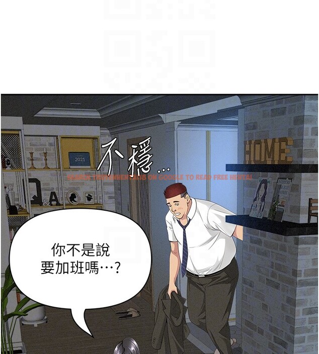 查看漫画罪愛人妻 - 第20話-在車子裡感受彼此氣息 - tymanga.com中的4228798图片