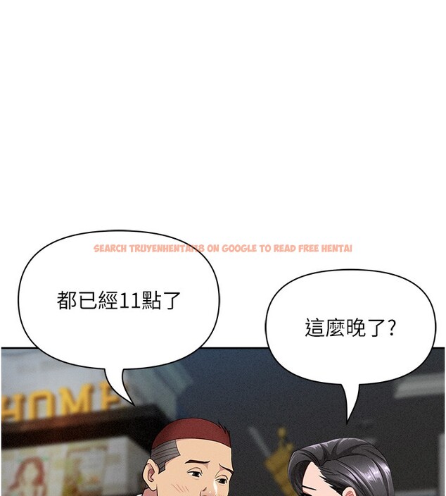 查看漫画罪愛人妻 - 第20話-在車子裡感受彼此氣息 - tymanga.com中的4228800图片