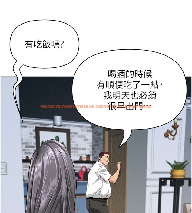 查看漫画罪愛人妻 - 第20話-在車子裡感受彼此氣息 - tymanga.com中的4228803图片