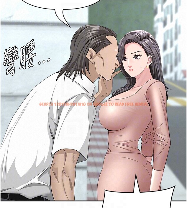 查看漫画罪愛人妻 - 第20話-在車子裡感受彼此氣息 - tymanga.com中的4228823图片