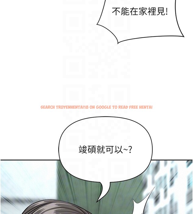 查看漫画罪愛人妻 - 第20話-在車子裡感受彼此氣息 - tymanga.com中的4228824图片