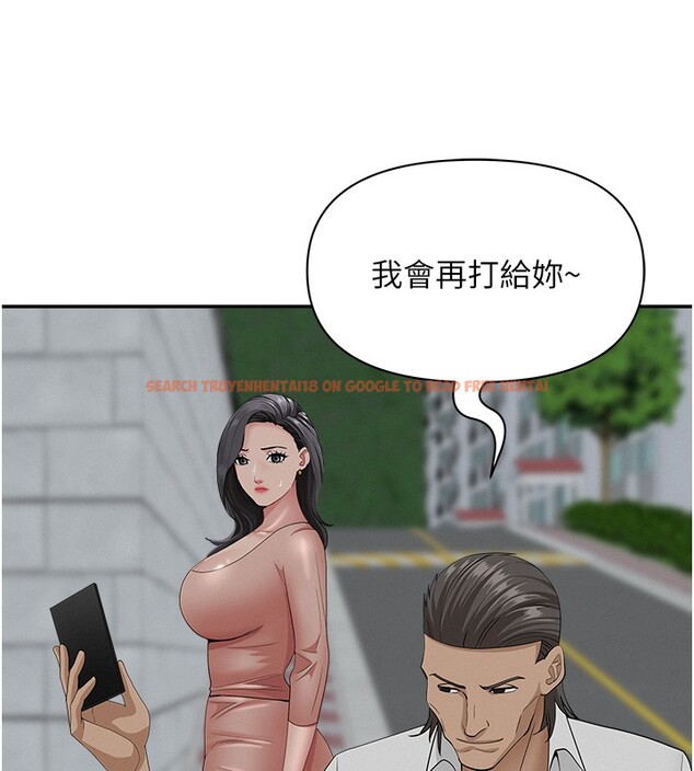 查看漫画罪愛人妻 - 第20話-在車子裡感受彼此氣息 - tymanga.com中的4228827图片