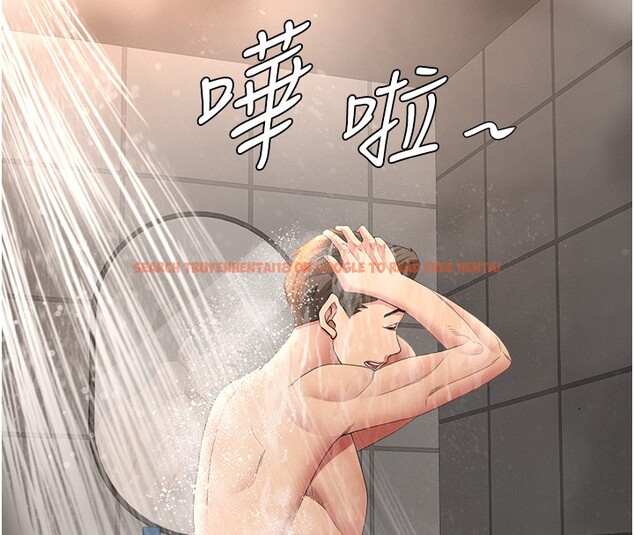 查看漫画罪愛人妻 - 第20話-在車子裡感受彼此氣息 - tymanga.com中的4228837图片