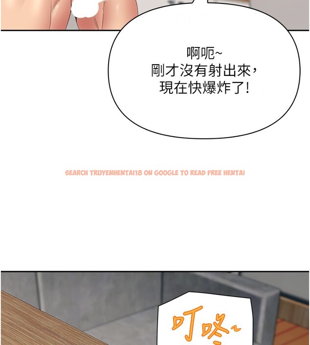 查看漫画罪愛人妻 - 第20話-在車子裡感受彼此氣息 - tymanga.com中的4228844图片