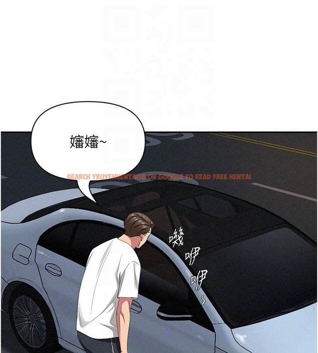 查看漫画罪愛人妻 - 第20話-在車子裡感受彼此氣息 - tymanga.com中的4228858图片